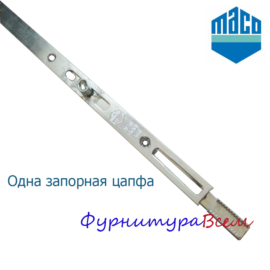 Maco удлиннитель с одной цапфой L=600_400_250 ф
